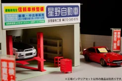 PLUM 1/64 - 1/80 Factory Interior Set Paper Kit Clearance