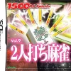Tasuke 1500 DS Spirits Vol.9 2 Ninuchi Mahjong Sale