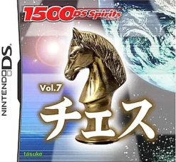 Online Tasuke 1500 DS Spirits Vol.7 Chess