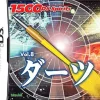 Clearance Tasuke 1500 DS Spirits Vol.8 Darts