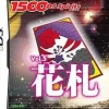Hot Tasuke 1500 DS Spirits Vol.5 Hanafuda