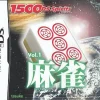 Tasuke 1500 DS Spirits Vol.1 Mahjong Hot