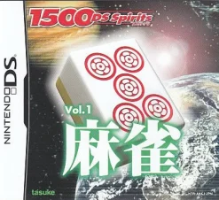 Tasuke 1500 DS Spirits Vol.1 Mahjong Hot