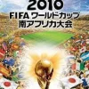 Electronic Arts 2010 FIFA World Cup South Africa