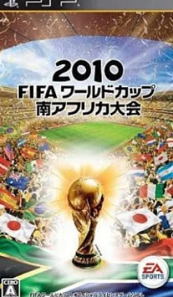 Electronic Arts 2010 FIFA World Cup South Africa