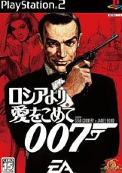 Electronic Arts 007: From Russia With Love Online