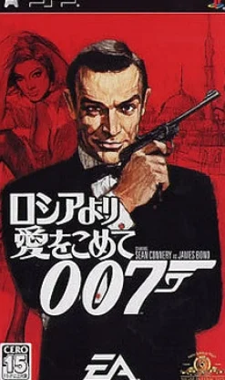 Discount Electronic Arts 007 From Russia With Love