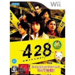 Outlet Sega 428: Fuusa Sareta Shibuya de