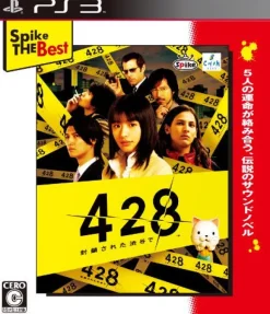 Discount Sega 428: Fuusa Sareta Shibuya de (Spike the Best)