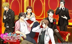 Hot Asgard 5 Nin No Prince: Himitsu no Keiyaku Kekkon [Limited Edition]