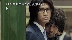 Spike Chunsoft 428: SHIBUYA SCRAMBLE Sale