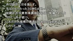 Spike Chunsoft 428: SHIBUYA SCRAMBLE Sale