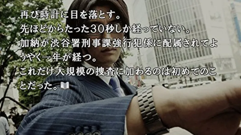 Spike Chunsoft 428: SHIBUYA SCRAMBLE Sale