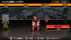 Spike Chunsoft 428: SHIBUYA SCRAMBLE Sale