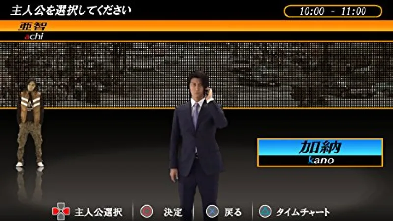 Spike Chunsoft 428: SHIBUYA SCRAMBLE Sale