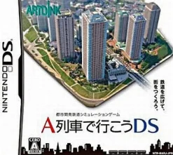 Artdink A Ressha de Gyoukou DS New