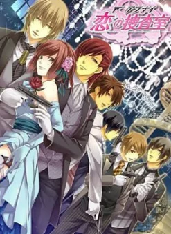 QuinRose Abunai Koi no Sousashitsu [Luxury Edition] Clearance