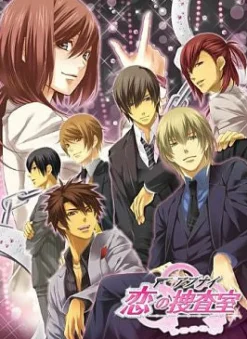 QuinRose Abunai Koi no Sousashitsu [Regular Edition]