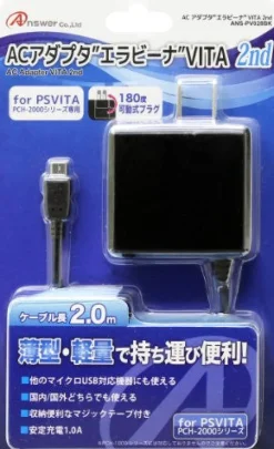 Best Answer AC Adapter for PS Vita PCH-2000
