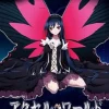 Bandai Namco Games Accel World -Ginyoku no Kakusei- [Limited Edition] Sale