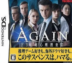 Online Tecmo Again: FBI Chou-Shinri Shousakan