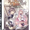 Compile Agarest Senki (CH Selection) Hot