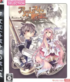 Compile Agarest Senki (CH Selection) Hot