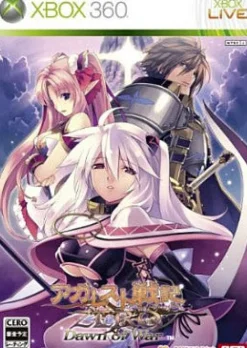 Idea Factory Agarest Senki Zero: Dawn of War Discount