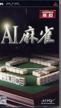 Outlet Marvelous Entertainment AI Mah-Jong