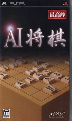 Discount Marvelous Entertainment AI Shogi