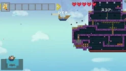 Outlet Cygames Airship Q