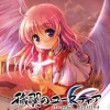 New August Aiyoku No Eustia Angel's Blessing