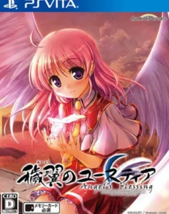 New August Aiyoku No Eustia Angel's Blessing