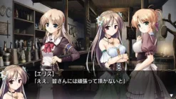 New August Aiyoku No Eustia Angel's Blessing