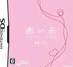 Alchemist Akai Ito Destiny DS