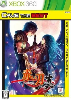 Cave Akai Katana Shin [ the Best Version] Discount