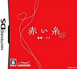 Alchemist Akaiito DS Best