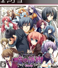 5pb Akatsuki no Goei Trinity [Regular Edition] Discount