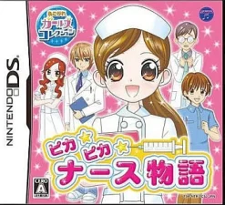 Nippon Columbia Akogare Girls Collection: Pika Pika Nurse Monogatari Online