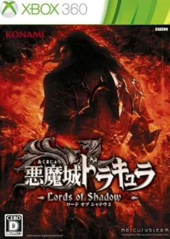 Outlet Konami Akumajou Dracula: Lords of Shadow 2