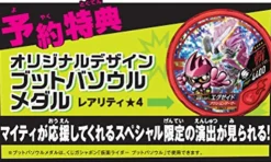 Bandai Namco Games All Kamen Rider: Rider Revolution