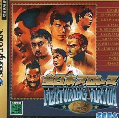 Sega All-Japan Pro Wrestling featuring Virtua
