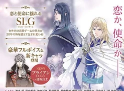 Best Koei Tecmo Games Angelique Retour [Treasure Box]