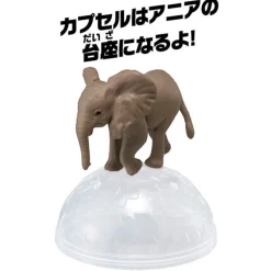Clearance Takara Tomy Ania AC-02 Elephant (Child)