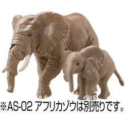 Clearance Takara Tomy Ania AC-02 Elephant (Child)