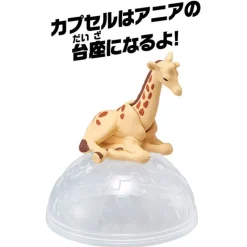 Takara Tomy Ania AC-04 Giraffe (Child) Hot