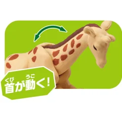 Takara Tomy Ania AC-04 Giraffe (Child) Hot