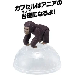 Takara Tomy Ania AC-03 Gorilla (Child) Outlet