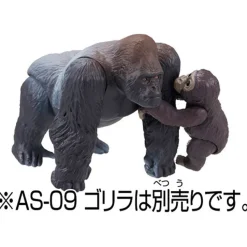 Takara Tomy Ania AC-03 Gorilla (Child) Outlet