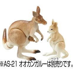 Clearance Takara Tomy Ania AC-05 Kangaroo (Child)